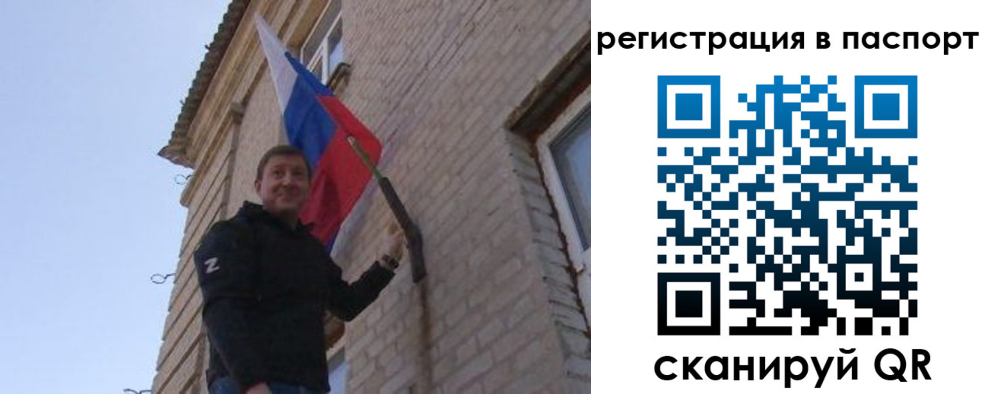 временная регистрация гарантия в Сибае