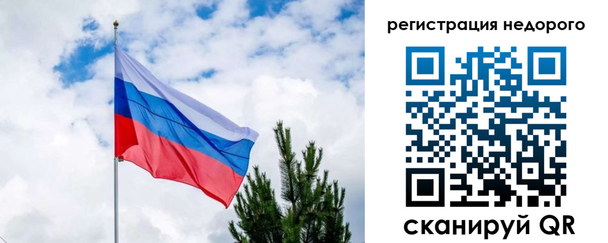пропишу в квартире в Сибае