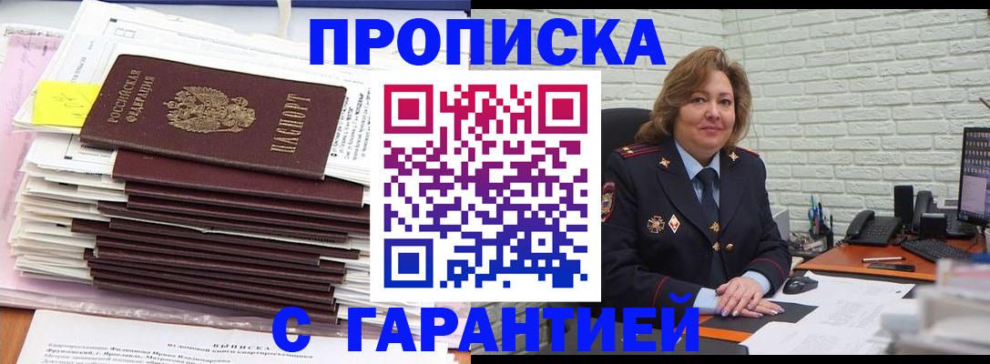 форма 3 в Сибае